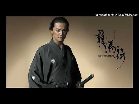 テーマソングファイル ② No.48 － 「龍馬伝」 オープニングテーマ（NHK大河ドラマ「龍馬伝」）