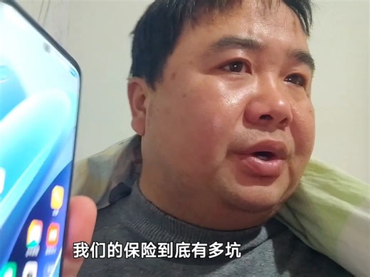 这就是骑手保险！承包商就一点责任没有！！有就这么欺负人的吗！