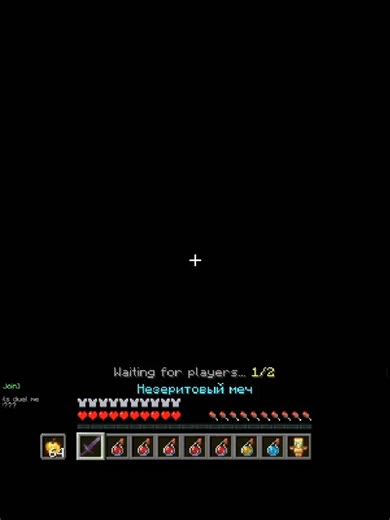 duel mctears pt3 #mcpvp #minecraft #java #duel