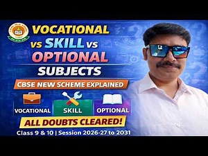 Vocational vs Skill vs Optional Subjects | CBSE New Scheme Explained | All Doubts Cleared