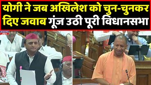 325K views · 14K reactions | सीएम योगी ने जब विधानसभा में अखिलेश यादव की कर दी बोलती बंद | Headlines India | Facebook