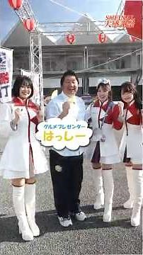 【2025スーパー耐久 第7戦】クレインズS耐横丁紹介