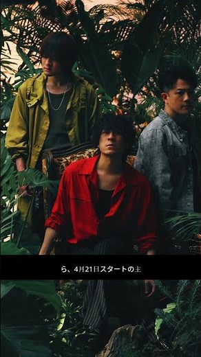 back number、北川景子主演ドラマ『あなたを奪ったその日から』主題歌「ブルーアンバー」配信リリース決定