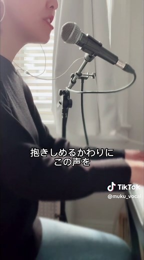 ボイトレ講座：高い声の出し方とテクニック