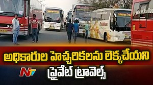 2.1K views · 32 reactions | పండగ సీజన్ లో దోపిడీకి రెడీ అవుతున్న ప్రైవేట్ ట్రావెల్స్ ! Download ffreedom app and apply coupon “NTV” to avail Rs 3000 scholarship instantly- https://ffreedom.com/ntv #PrivateTravels #Hyderabad #Pongal2023 #Sankranthi2023 #NTVTelugu #NTVNews | Ntv Telugu | Facebook