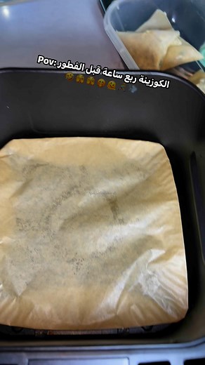 Spécial cuisine dz on Reels