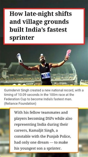 गाँव के खेतों से निकलकर बना India’s Fastest Runner! 😱🏃‍♂️