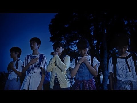イトヲカシ / スターダスト