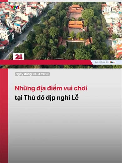 Trong kỳ nghỉ lễ 30/4 - 01/5, Thủ đô Hà Nội trở thành lựa chọn hấp dẫn với hàng loạt không gian văn hóa, giải trí đa dạng. Từ trải nghiệm truyền thống đến các hoạt động hiện đại, Hà Nội mang đến nhiều lựa chọn phù hợp cho mọi lứa tuổi.#vtv #vtv24 #tiktoknews