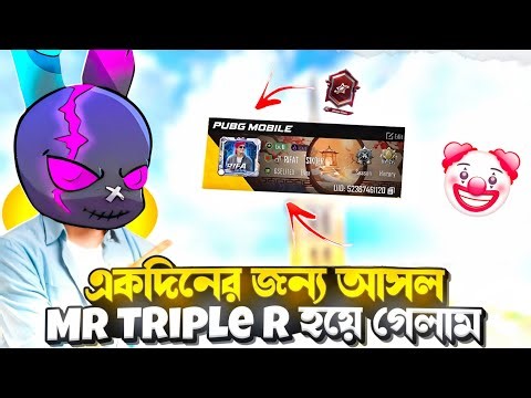 LIVE 🔴 PUBG Mobile 4.3 Update | Road to Top 10 Conqueror