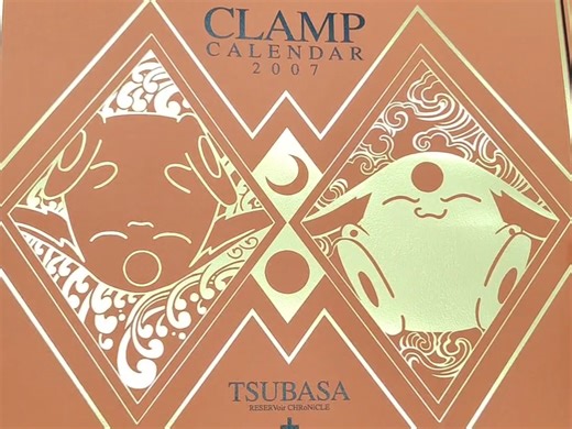 CLAMP原画日历，太好看辣！