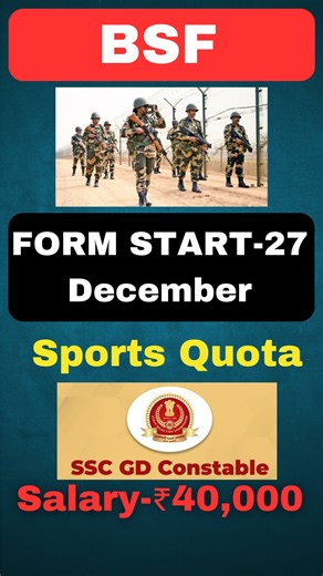 Sarkari Naukri | Government Job | Sarkari Job on Instagram: "Exam ❌ Running ❌ . . . . #reels #instagram #trendingreels #explore #instagood"