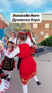 Любимото Дунавско хоро за новата година 🎇❤️🇧🇬#bulgarianhoro #bulgariandance #folkdance #folkmusic #дунавскохоро | Hopa Trop Folk Dance Ensemble, Seattle WA