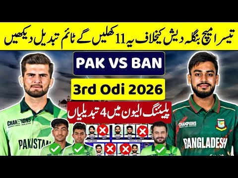 Pakistan vs Bangladesh 3rd Odi Match Time Table & Pak Playing XI • Pak Tour Ban 2026