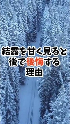 結露を放置してはいけない理由