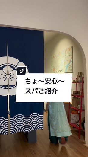 シャワー着替えご利用可能！荷物預かりもある！超安心のスパご紹介☺️🫶🏻 私もよく、深夜便をご利用するので本当に助かるるぅ😫 なにより、安心しすぎて爆睡😪していた笑何回もおねぇさんに起こされたwww ○The spa saigon ○おすすめメニュー : No. 1おすすめメニューはセラピスト2人かかりで施術するフォーハンズスペシャルコース✨ ○安心度・清潔感・オプションも最高でした ○日本語対応スタッフ #ベトナム大好き21歳 #ホーチミン #ベトナム