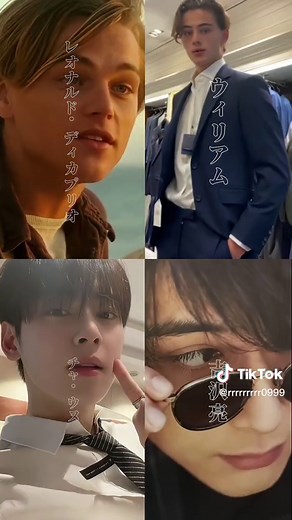 誰が1番イケメン？ 吉沢亮、ウィリアム・フランクリン・ミラー、ディカプリオ