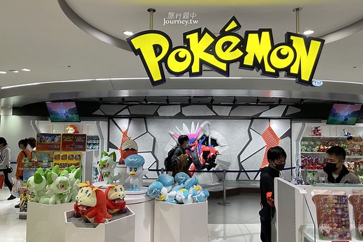 大阪景點、梅田｜大阪寶可夢中心・寶可夢迷的聖地（Pokémon Center Osaka） - 許傑,旅行圖中