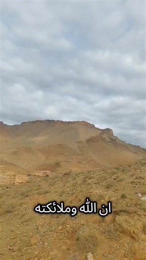 جنوب المغرب 🇲🇦 sud du Maroc | Lhabib Bourrich