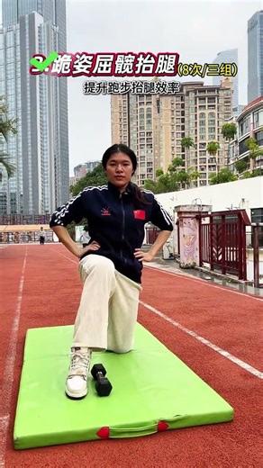 Unlocking Your Speed: Overcoming the 800m Hurdle - A 4-Step Guide