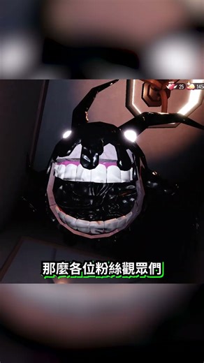 時隔4 5個月我Neko謙謙終於想起來我還有一個叫Doors種子碼的系列了🤣！ #roblox #doors