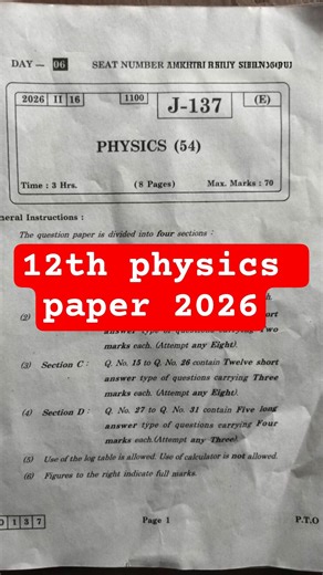 12th physics Paper 2026💯📜##phy#hscboardexam2026