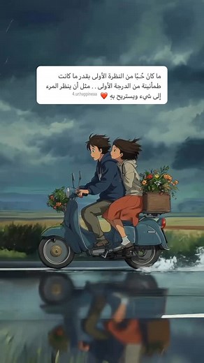 ‎هابينس🕊‎ on Instagram‎: "منشن من يستحق هالكلام 💜"‎