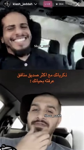 سلومو وكلاش💔😓 #foryoupage #fyp #سلومو #كلاش #ارملة_الالفا بث رياكشن سلومو و تالا صفوان كلاش الرند تصميم سلومو محمد الغامدي @سلومو | Slow Moe @Leena