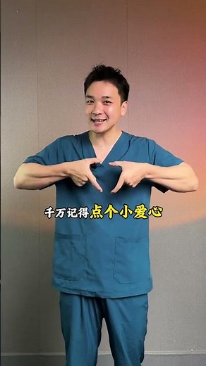 晚饭后肚子蕞喜欢的运动是什么？每天坚持练这一套动作#运动#大肚腩#爆汗燃脂瘦全身#晚饭后运动#锻炼