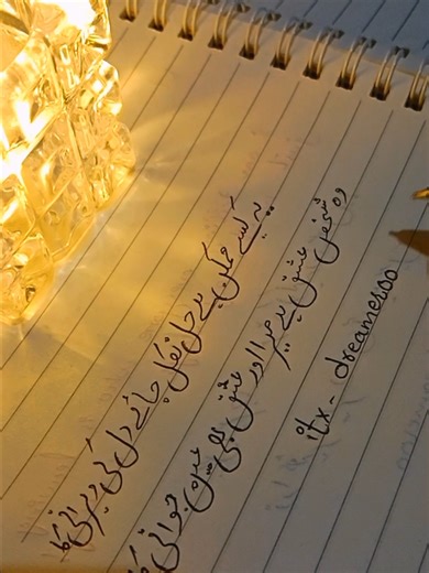 Emotional Poetry Lines to Feel Deeply