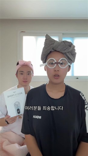제 진심이 닿은건지 마켓 시작 일주일도 안돼 1차 수량이 조기 소진 됐습니다 😭😭 감사함과 죄송함으로 이벤트 잔뜩 업그레이드해서 가지고 왔습니다🩷 이벤트 참여 방법 안내 드려요🫶🏽 (인스타그램 하이라이트 참고해주세요) 구매 후 스토리 후기 업로드 구글폼 작성 시, 100분에게 20만원대 올인원 디바이스 펜타프라임 무료 증정! 예약 판매로 인해 구글폼 작성기간과 당첨자 발표일, 경품 발송도 함께 늦춰졌습니다🥹 -구글폼 작성 : 8/2(일) -당첨자 발표일 : 8/3(월) -경품 발송 : 8/4(화) 7.13일 이후 구매하신 분들은 7.23일부터 순차 출고 예정입니다 기다리게 해드려 죄송합니다 레전드 제품으로 보답할게요 감사합니다🩷 -사랑올림- #추천 #바다포도앰플