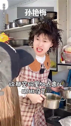 八块管饱，你上哪去找这么便宜的麻辣烫！#搞笑 #搞笑视频 #内涵段子 #沙雕剧情 #高能段子手 #funny #shorts