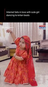 4.5M views · 167K reactions | A young child dressed in ethnic attire is winning hearts online with her innocent dance on kirtan beats. The video has gone viral with netizens showering blessings. #ViralVideo #KirtanDance #EthnicCharm #SocialBuzz #Innocence | TIMES NOW | Facebook