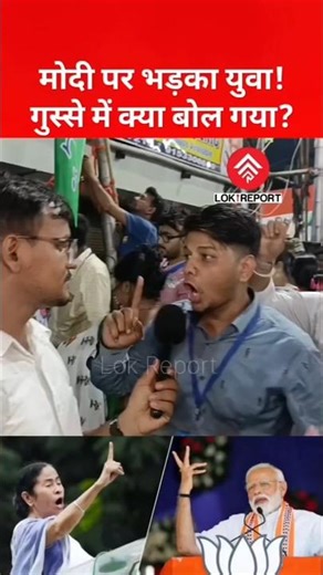 Election Result 2026 🧡🔥 #shorts #comedy #bjp #vote #bengali #youtubeshorts