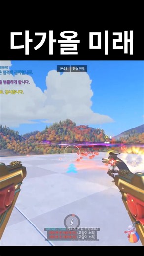 다가올 미래