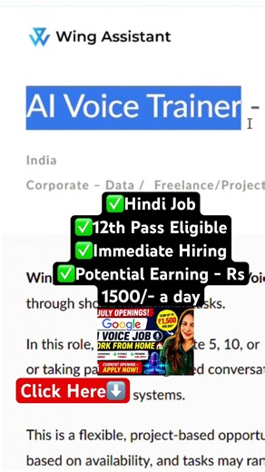 🔥 ₹1,500/Day 😳 Google AI Job | July Hiring 2026