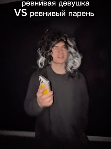 Jealous guy vs girl | jealous video