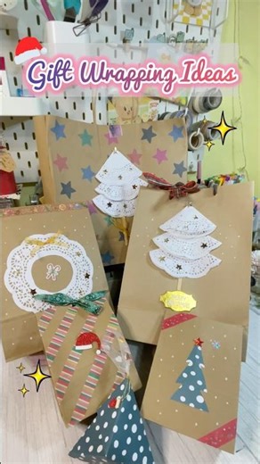 Christmas gift wrapping idea🎁 #Christmas #Christmas2025 #giftwrapping #giftwrappingideas #xmas2025