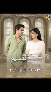 18K views · 10K reactions | Watch The Second Episode Of #JamaTaqseem Tonight At 8:00 PM, Only On #HUMTV! #JamaTaqseem #MawraHocane #TalhaChahour #AliHassan #SarwatNazir #MominaDuraid #JavedSheikh #BeoRaanaZafar #AmnaMalik #Naziha #Hania #ElahiBux #HassanAhmed #AmnaKhan #AmnaMalik #MadihaRizvi #SaadAzhar #Arshia #DeepakPerwani #TazeenHussain #AdnanQaviKhan | HUM TV | Facebook