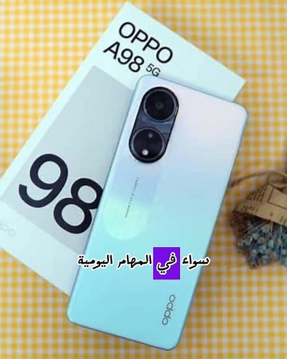 مراجعة شاملة لـ Oppo A98 | المواصفات، المميزات والعيوب!