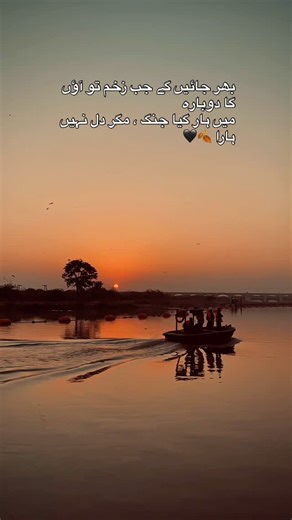 Rahmat Khan on Instagram: "❤️#highlights #tranding"