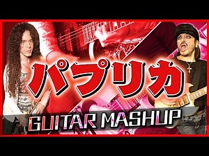 Foorin「パプリカ」がまさかのヘヴィ・メタル に大変身！？ 【ROCK FUJIYAMA RISING SUN】