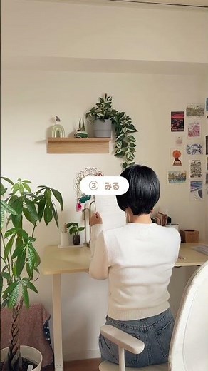 誰でもできる言語化ノートの作り方