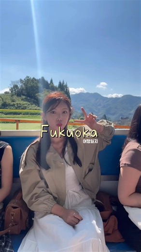 [Fukuoka] 유후인 대신 여기🚞 다카치호 하늘열차 & 협곡 투어 (26.10)