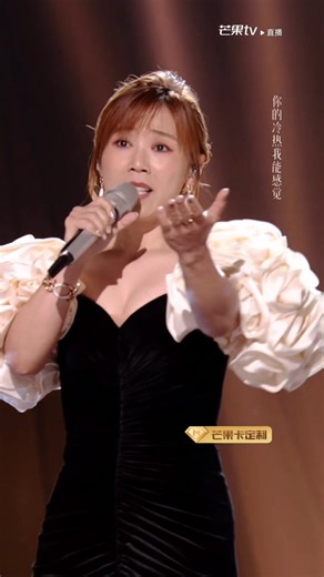 #Singer2025 Fancam Shot· #JessLee “Thinking Of You 365 Days” Every Friday 19:30 (GMT 8) on MangoTV ➡https://d.mgtv.com/zD-Q Exclusive multi-view singer cams await! #歌手2025 竖屏舞台直拍· #李佳薇 ·《想你的365天》 每周五19:30 锁定MangoTV看歌手直播➡ https://d.mgtv.com/zD-Q ，更有歌手个人机位等你来解锁！ | MangoTV