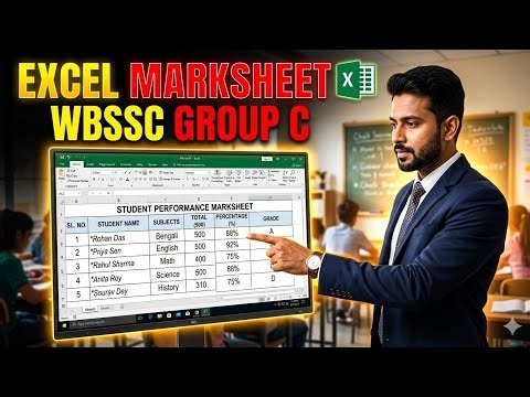 WBSSC Group C Computer Proficiency | Excel এ Marksheet বানাও Easy Tutorial.