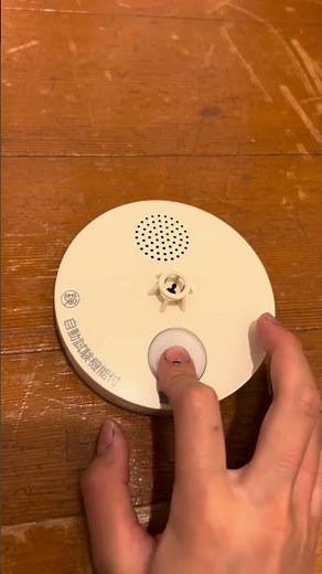 パナソニック火災報知器、熱感知機