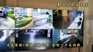 视频解码器监控摄像头画面解码上墙