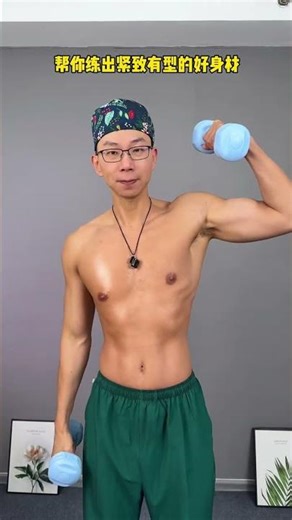 Transform Your Body: No Weight, No Firmness? Time for Strength Training