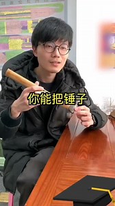 Exploring Hammer and Nail Techniques in a Workshop